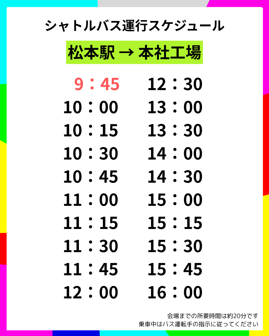 kaijo_1.jpegのサムネール画像