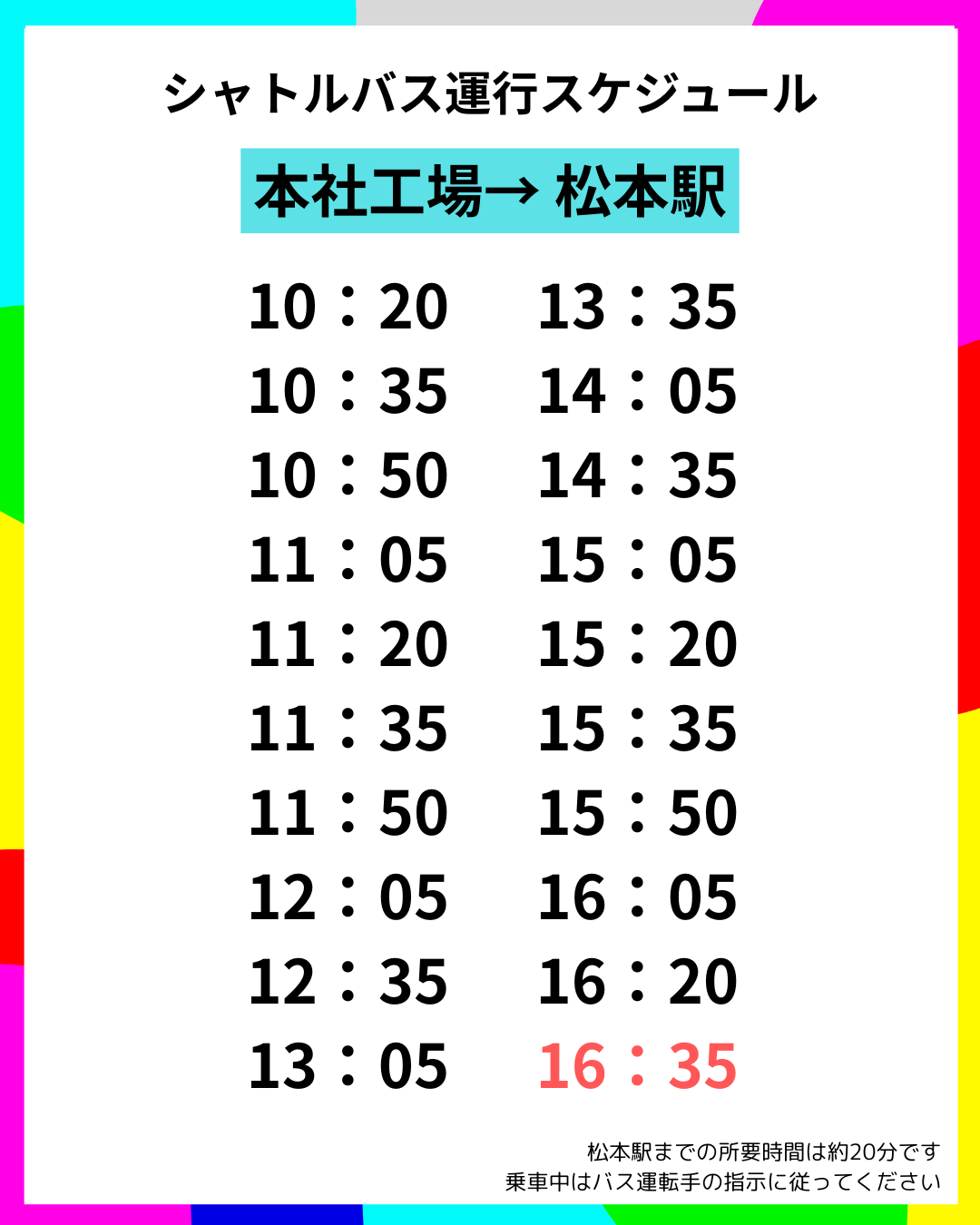 kaijo_1.jpegのサムネール画像