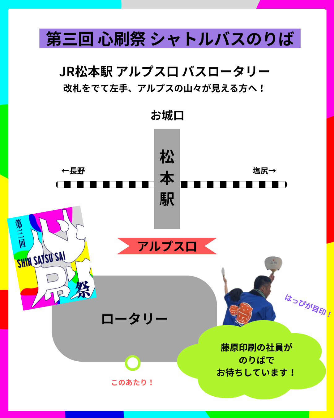 kaijo_1.jpegのサムネール画像